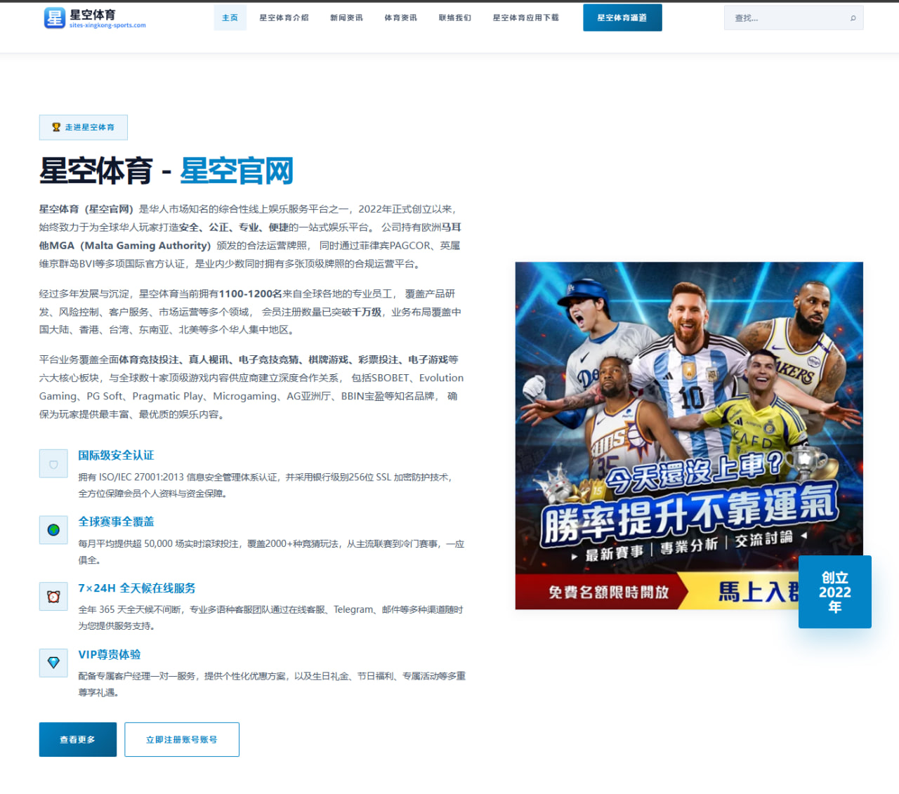 斯诺克奥沙利文七冠王后状态保持与排名赛前景深度分析